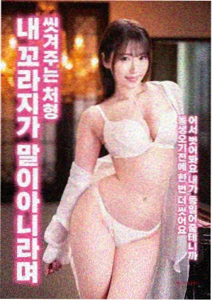 蝙蝠 朴赞郁暗黑美学